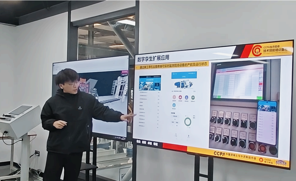 Quangong Co., Ltd. | Bemyndigende smart fremstilling med digitale tvillinger