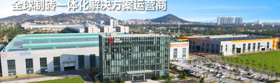 Fra R&D til masseproduktion, der afslører den teknologiske voldgrav bag miljøvenligt byggeklodsudstyr.