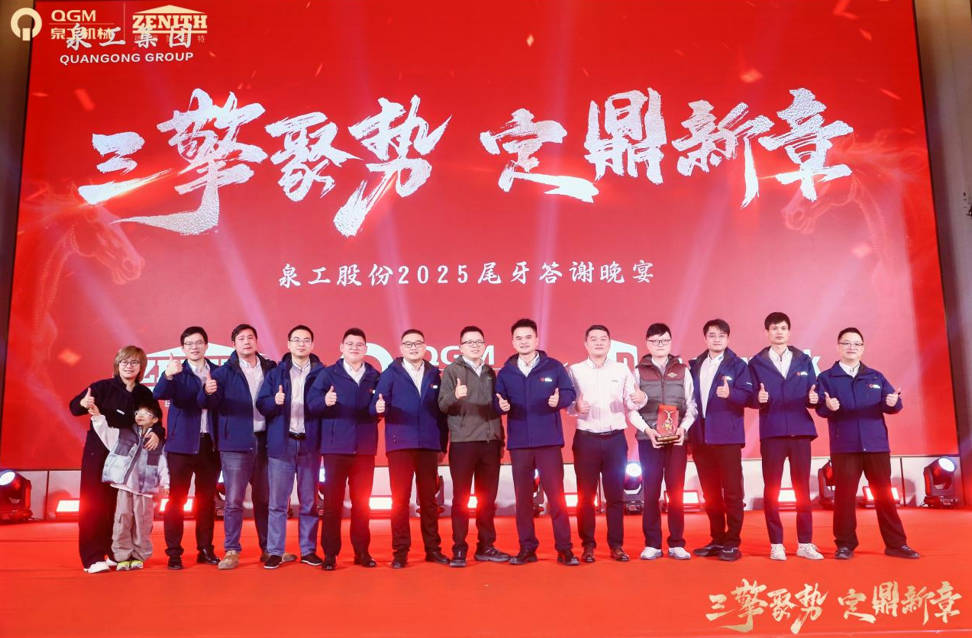 Tre motorer samler momentum, skaber et nyt kapitel: Quangong bygger en fest af håndværk sammen